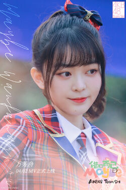 Iiwake Maybe | AKB48 Wiki | Fandom