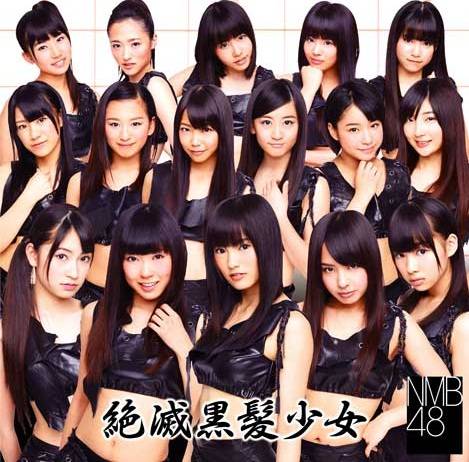 当選　佐藤綺星　AKB48 グラスマーカー　ニップン　NIPPN 永野 芹佳 | AKB48 Official Shop