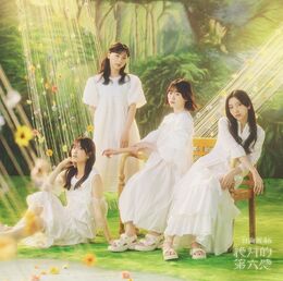H4612thR