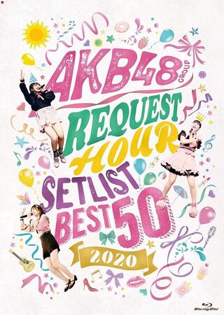 AKB48 Group Request Hour Setlist Best 50 2020 | AKB48 Wiki | Fandom