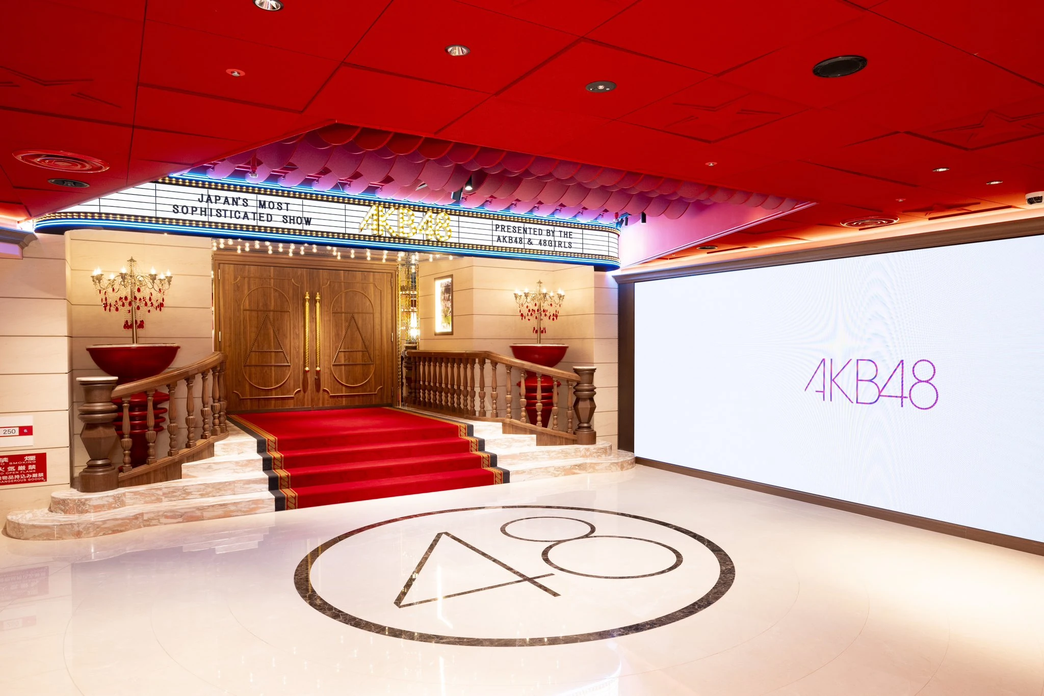 Theater | AKB48 Wiki | Fandom