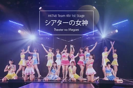 Team KIV 1st Stage | AKB48 Wiki | Fandom