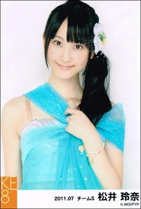 Matsui Rena, Pareo wa Emerald