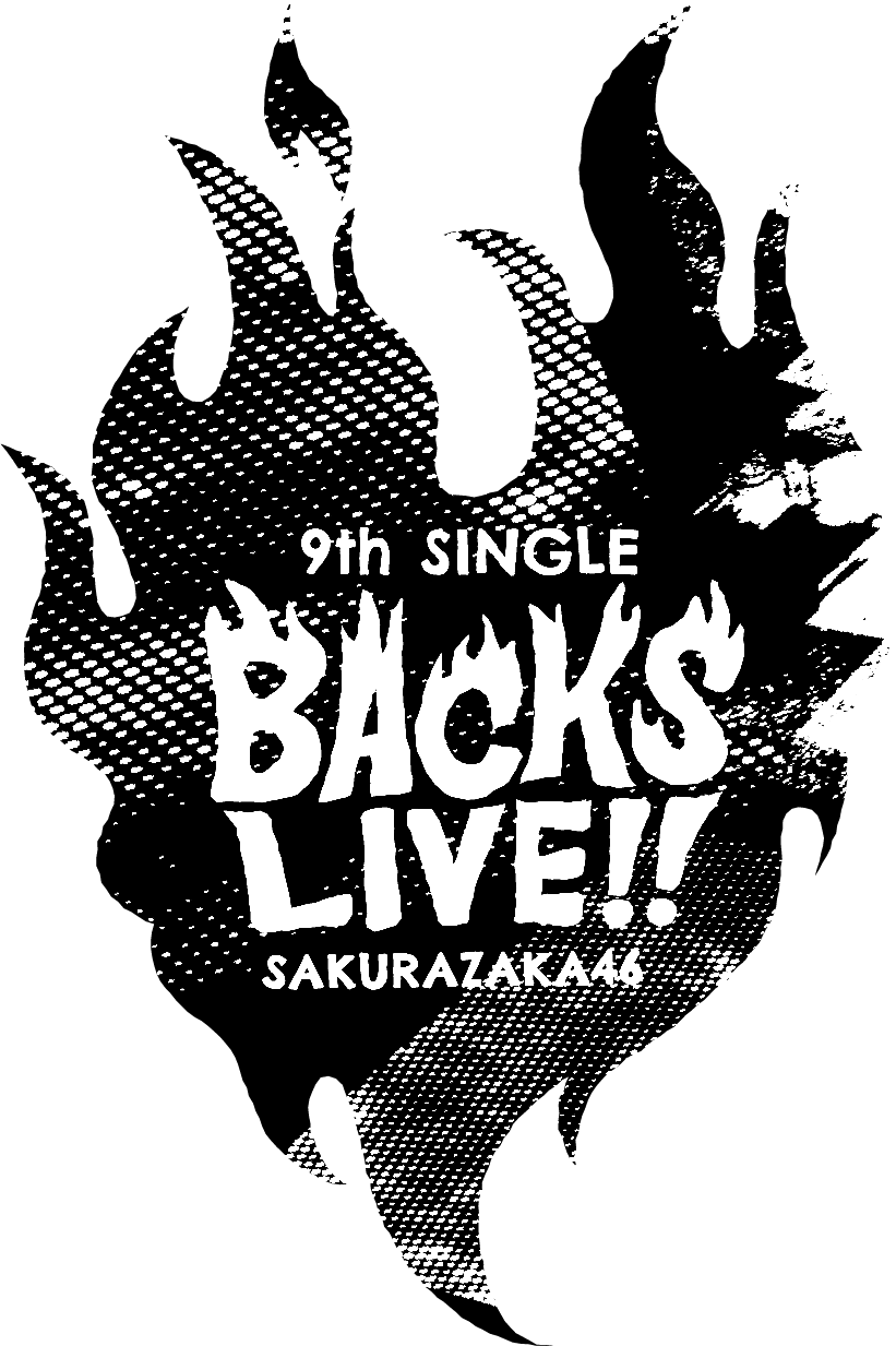 AKB48 First Anniversary Live! Seizoroidaze 