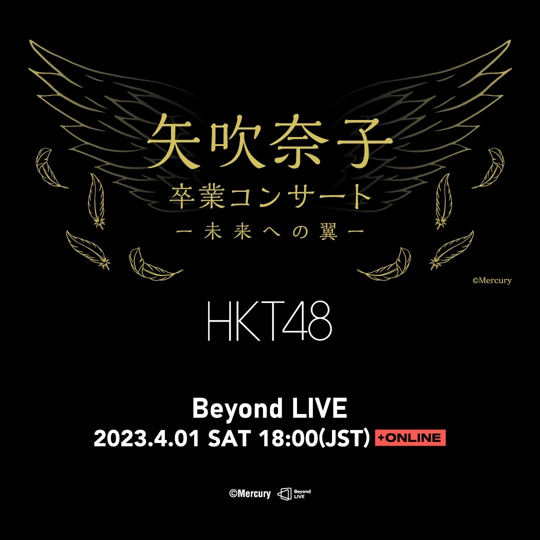 Yabuki Nako Graduation Concert ~Mirai e no Tsubasa~ | AKB48 Wiki