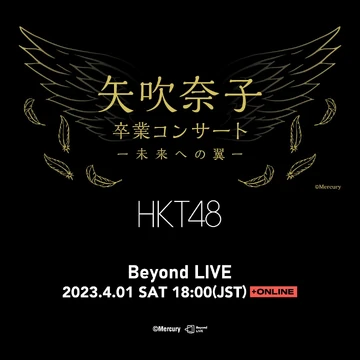 Yabuki Nako Graduation Concert ~Mirai e no Tsubasa~ | AKB48 Wiki