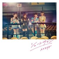 Shoot Sign | AKB48 Wiki | Fandom