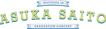 Nogizaka46 Saito Asuka Graduation Concert | AKB48 Wiki | Fandom