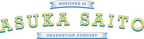 Nogizaka46 Saito Asuka Graduation Concert | AKB48 Wiki | Fandom