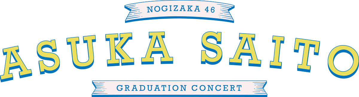 Nogizaka46 Saito Asuka Graduation Concert | AKB48 Wiki | Fandom