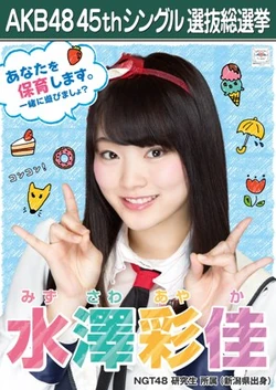 アイドル FROM JAPAN ライブZ/X iDOL Project GALAXi LiVE「HOP！ STEP♪ ASCENSiON⤴⤴」が