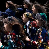 Kibouteki Refrain Regular C