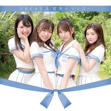 SKE48InM Reguler B