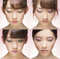 AKB48 green flash 劇場 生写真 Green Flash | AKB48 Wiki | Fandom