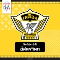 Bnk48-sport-day-yellow-team.png (125 KB)