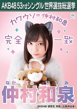 全員のサイン入り THE NATSUYASUMI BAND TNB! THE NATSUYASUMI BAND - TNB! (2012) [128/FA] - YouTube