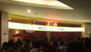 JKT48 Theater