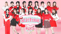 SNH4822thPromoBEJ48