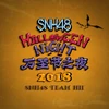 Halloween Night 2018