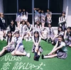 AKB4864thLA