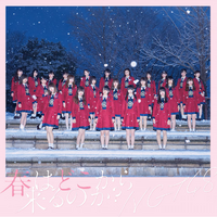 NGT483rdSpecial