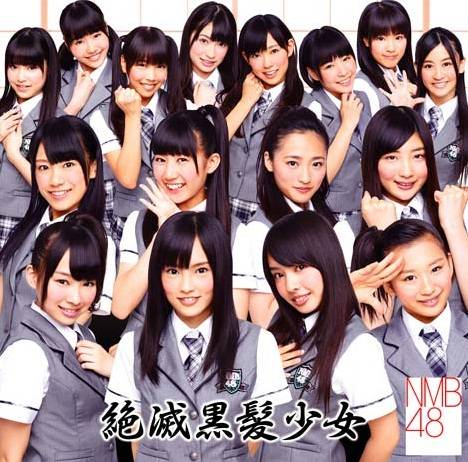 Seishun no Lap Time | AKB48 Wiki | Fandom