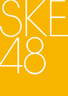 SKE48