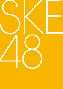 SKE48 | AKB48 Wiki | Fandom