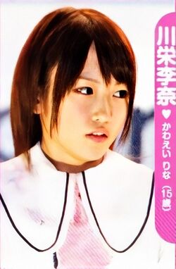 Kawaei Rina | AKB48 Wiki | Fandom