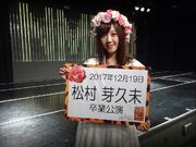 Nmb482017