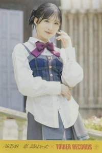 Oguri Yui, Koi Tsun Jatta