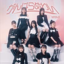 NMB48 トレーディング大会 7月23日 小嶋花梨 Kojima Karin | NMB48 30th Single 