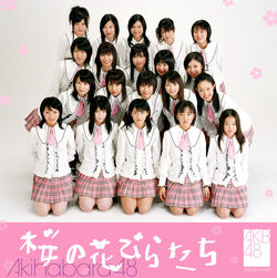 Sakura no Hanabiratachi.jpg