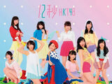 12byou (Song)
