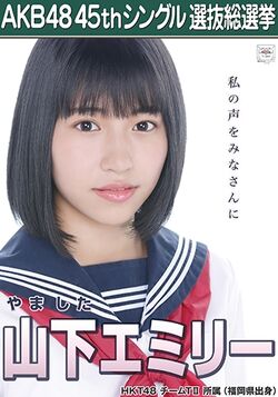 Yamashita Emiri | AKB48 Wiki | Fandom