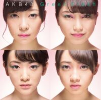 AKB48 - Green Flash Type N Reg.jpg