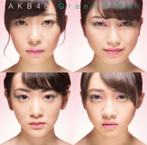 AKB48 green flash 劇場 生写真 Amazon.co.jp: AKB48 公式生写真 Green