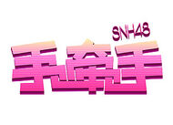 HII2Cover