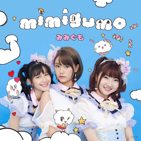 ミュージック AKB48 MV full】 LOVE TRIP / AKB48[公式] - YouTube