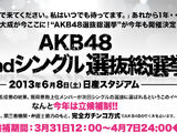 AKB48 32nd Single Senbatsu Sousenkyo "Yume wa Hitori ja Mirarenai"