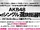 AKB48 32nd Single Senbatsu Sousenkyo "Yume wa Hitori ja Mirarenai"