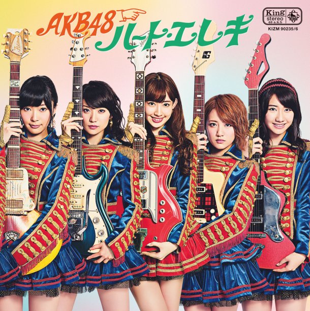 ABCDEFA! | AKB48 Wiki | Fandom