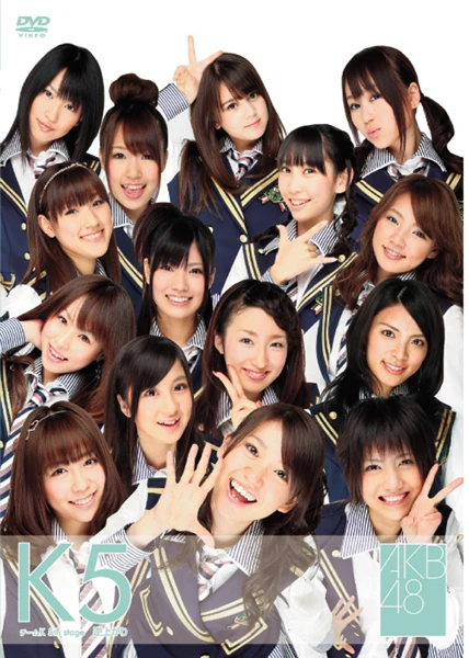 Team K 5th Stage | AKB48 Wiki | Fandom