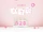 Kimi ni Tsuite (AKB48 Team SH Song)