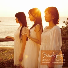 French Kiss Saisho no Mail Album Cover (Theater Edition)