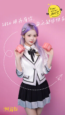 Ma XinYu | AKB48 Wiki | Fandom