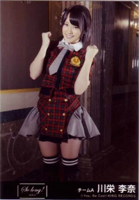 Kawaei Rina | AKB48 Wiki | Fandom