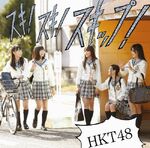 HKTA