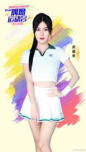 Liang JingJin
