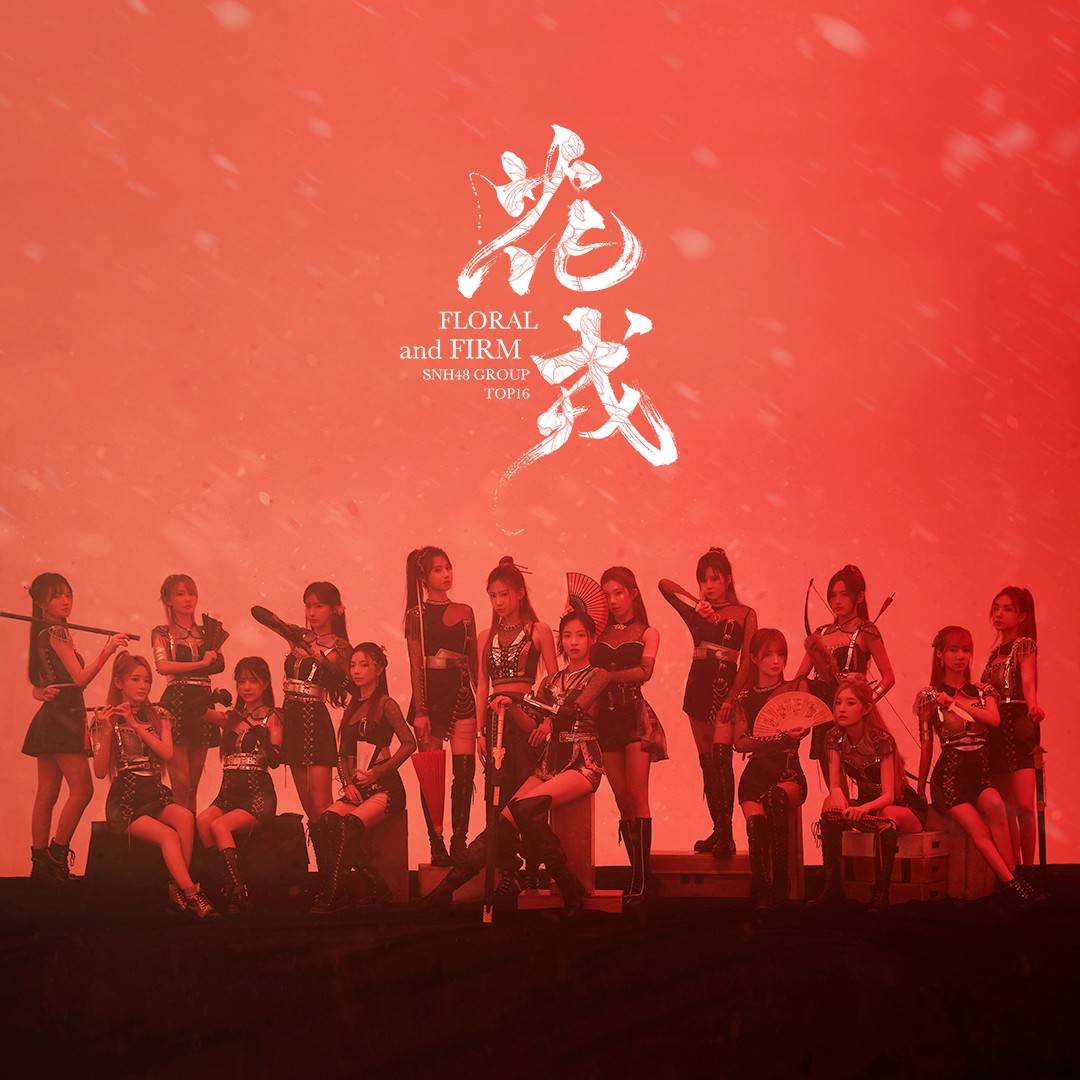 The Last Frame of the Manga | AKB48 Wiki | Fandom
